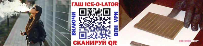 Где купить Валдай Конопля  СК  ГАШ 