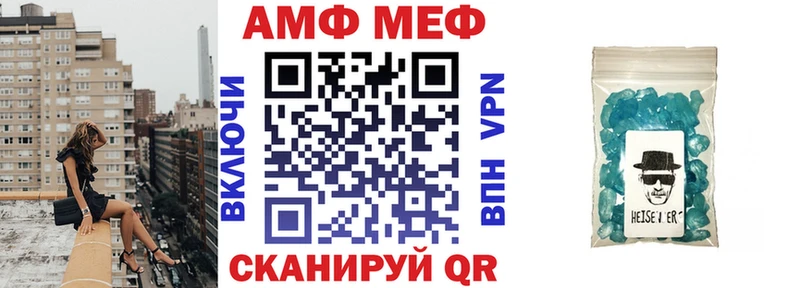 АМФ Premium  что такое наркотик  Валдай 