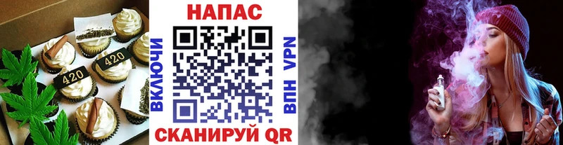 Canna-Cookies марихуана  где продают наркотики  ОМГ ОМГ как зайти  Валдай 