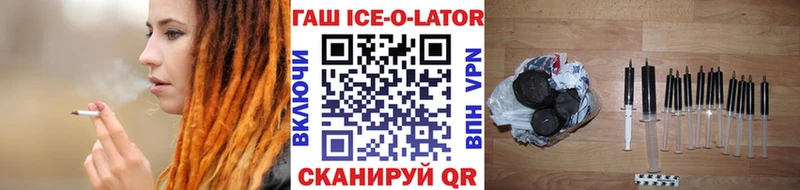 площадка как зайти  Валдай  Гашиш убойный 