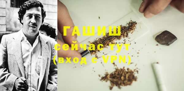мескалин Армянск