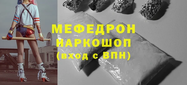 мет Арсеньев