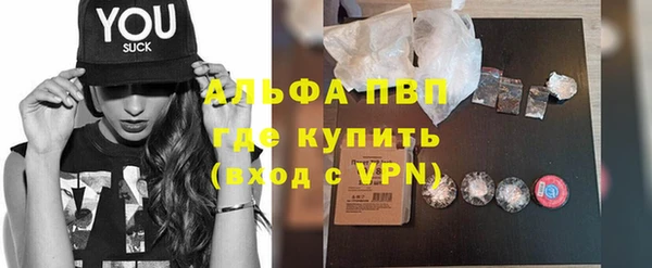 mdpv Аркадак