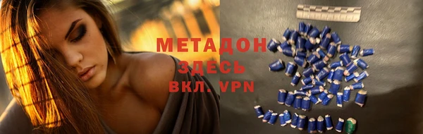 бошки Россошь