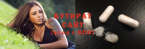 мет Арсеньев