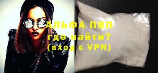 mdpv Аркадак