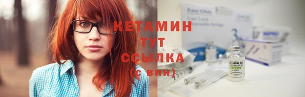 мескалин Армянск