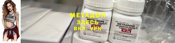 мет Арсеньев