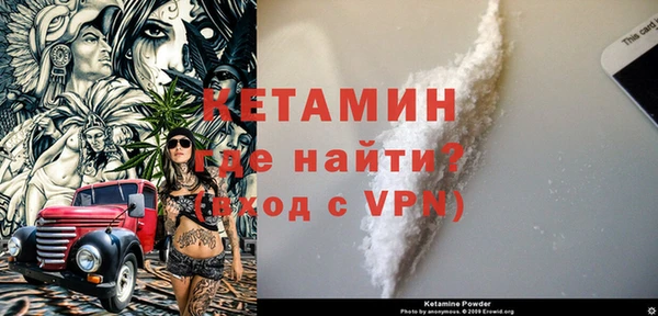 mdpv Аркадак