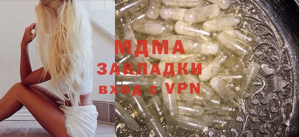 mdpv Аркадак