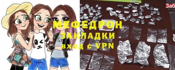 мет Арсеньев