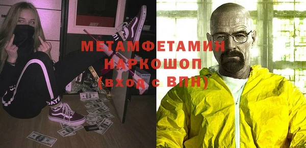 mdpv Аркадак