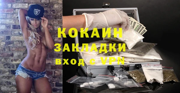 mdpv Аркадак