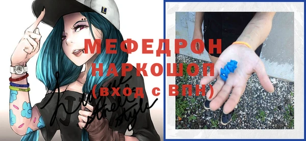 мескалин Армянск