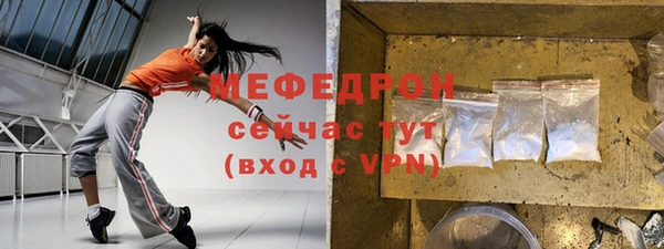 метадон Протвино