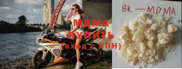 мет Арсеньев