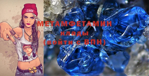 mdpv Аркадак
