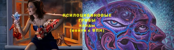 мескалин Армянск