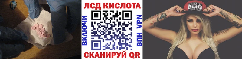 где найти наркотики  Валдай  LSD-25 экстази кислота 