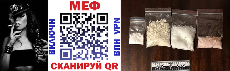Мефедрон мяу мяу  Валдай 