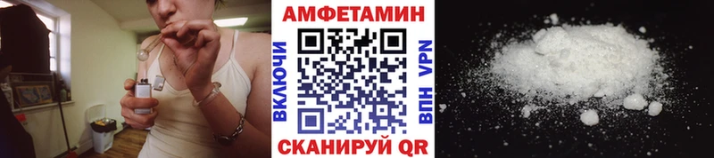 Метамфетамин пудра  купить   Валдай 